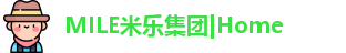 MILE米乐集团